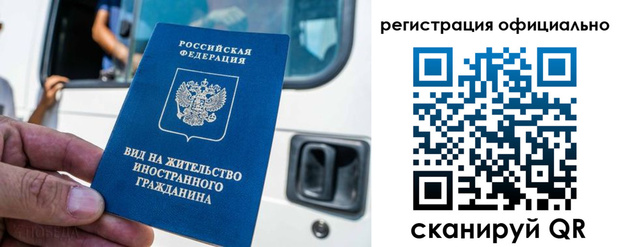 прописка ребенка в Кумертау