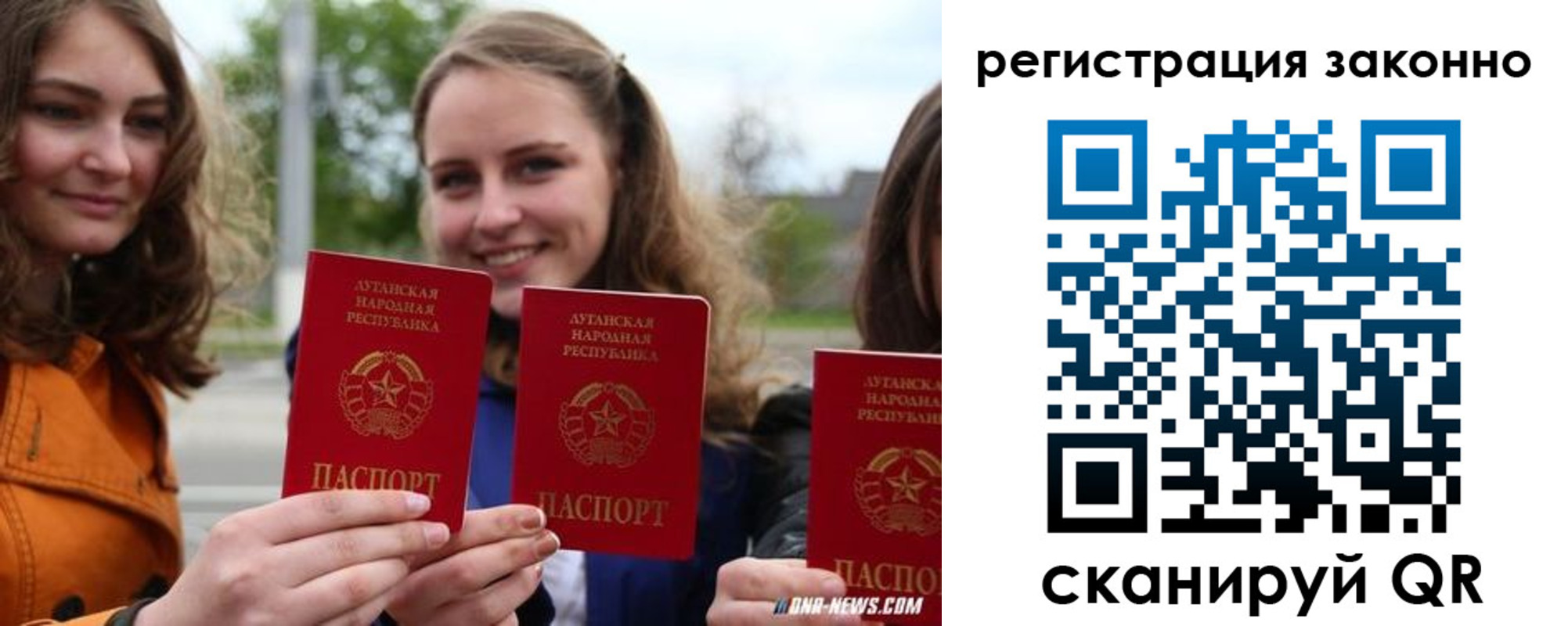 временная регистрация адрес в Кумертау